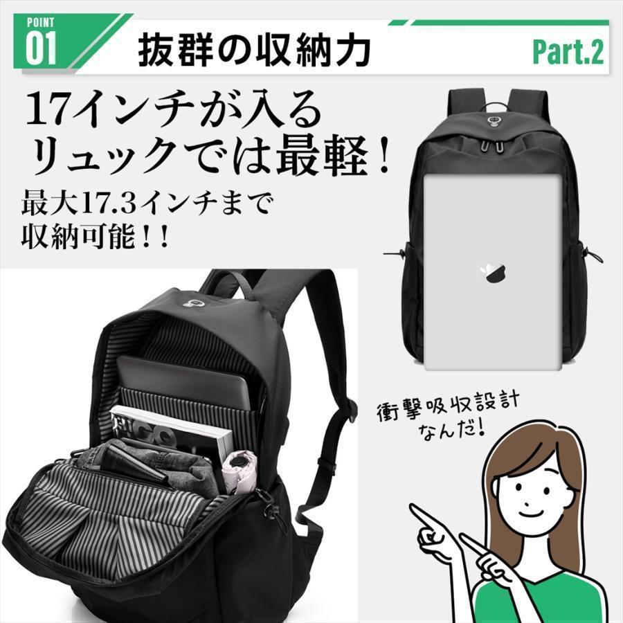 リュック 大容量 レディース 通学 ビジネスリュック 防水 軽量 おしゃれ アウトドア 軽量 メンズ 撥水｜mirakurushouten39｜14