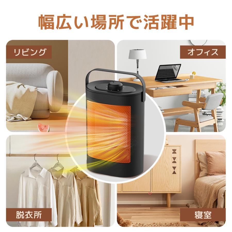 電気ファンヒーター 電気ヒーター 足元ヒーター 電気ストーブ コンパクト 省エネ 過熱保護 寒さ対策 暖房器具 転倒自動オフ 2秒速暖 自動首振り 低騒音 大風量｜mirakurushouten39｜11