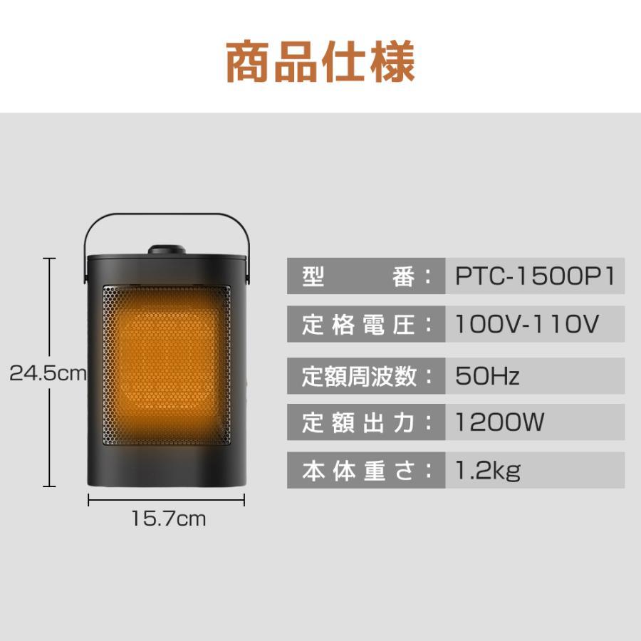 電気ファンヒーター 電気ヒーター 足元ヒーター 電気ストーブ コンパクト 省エネ 過熱保護 寒さ対策 暖房器具 転倒自動オフ 2秒速暖 自動首振り 低騒音 大風量｜mirakurushouten39｜14