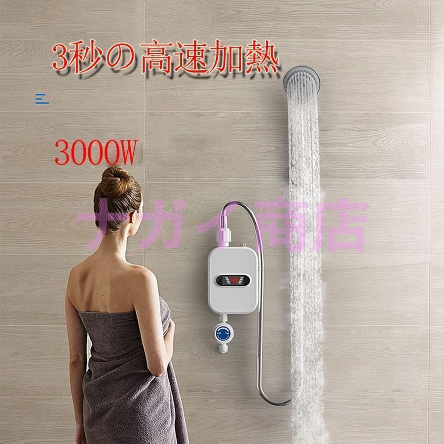 電気給湯器温水蛇口インスタント電気温水器タンクレス給湯器のシャワー蛇口温水と冷水二重目的、3秒速度加熱360°回転水道管3500W Lディスプレイ温度 過熱保護｜mirakurushouten39｜05