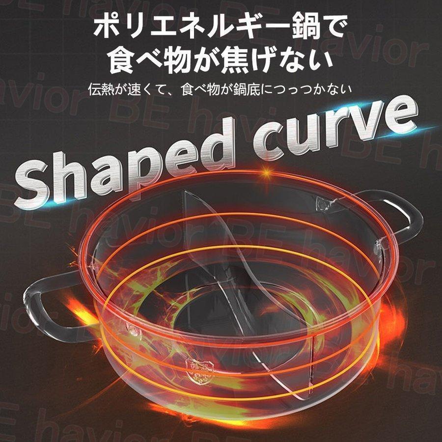 両手鍋 仕切り 二食鍋 S形鴛鴦鍋 しゃぶしゃぶ鍋 中華火鍋 ステンレス 調理器具 IH対応 直火対応 蓋付き 多人用 28~32cm｜mirakurushouten39｜04