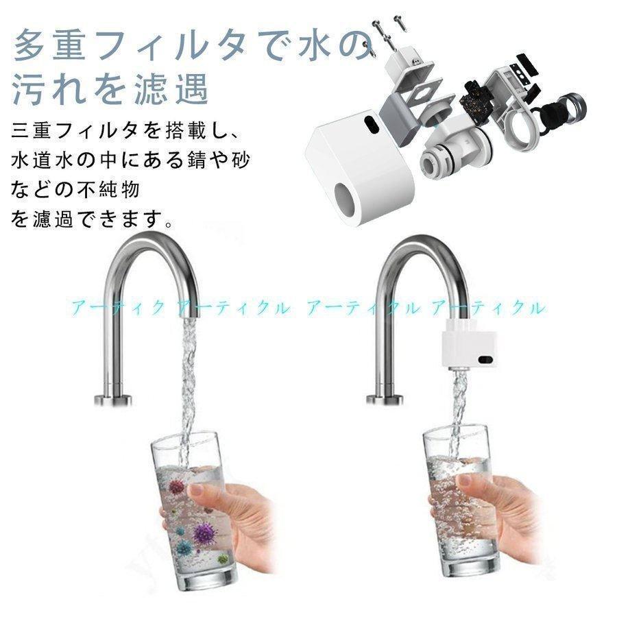キッチン用 タッチレス 工事不要 センサー式 自動水栓 蛇口 キッチン用 タッチレス 工事不要 センサー式 自動水栓 蛇口