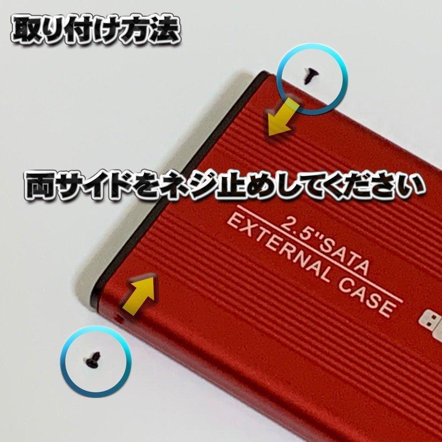 【USB3.0対応】【アルミケース】 2.5インチ HDD SSD ハードディスク 外付け SATA 3.0 USB 接続 【シルバー】｜mirakurusutoa｜04