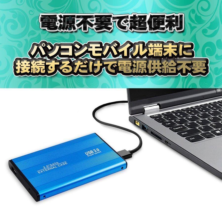 【USB2.0対応】【アルミケース】 2.5インチ HDD SSD ハードディスク 外付け SATA 2.0 USB 接続 【ブラック】｜mirakurusutoa｜06