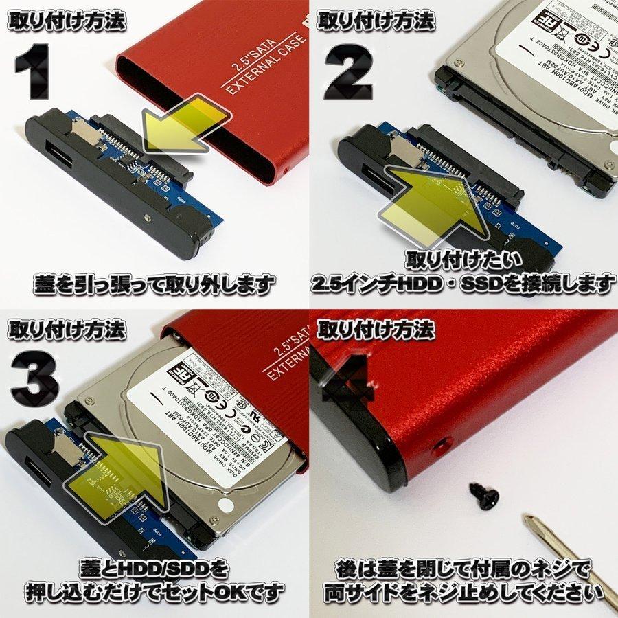 【USB2.0対応】【アルミケース】 2.5インチ HDD SSD ハードディスク 外付け SATA 2.0 USB 接続 【ブラック】｜mirakurusutoa｜02