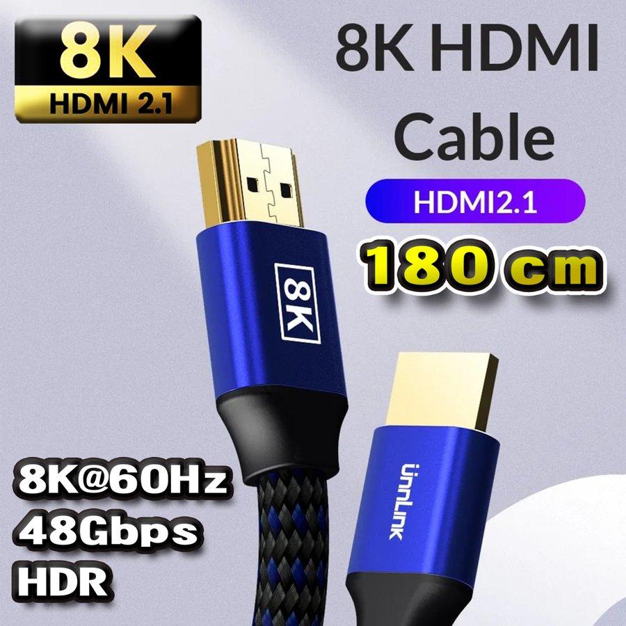 HDMIケーブル　8K HDMI2.1 高速伝送　1m  映像拡張　ミラーリング