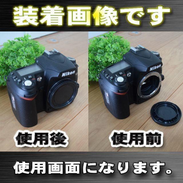 Nikonカメラ用対応 一眼レフ Fマウント 用 ボディキャップ |  | 03