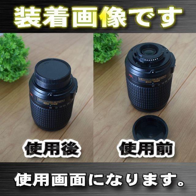 Nikonカメラ用対応 一眼レフ Fマウント 用 リアレンズキャップ : え