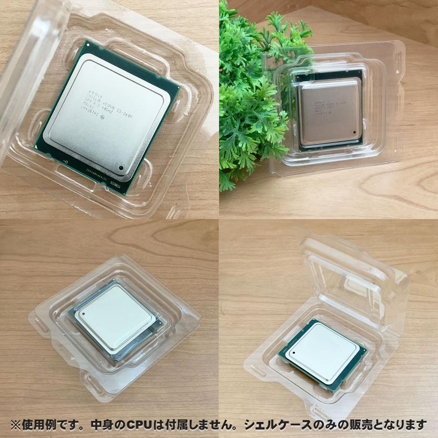 【 LGA2011 】CPU XEON シェルケース LGA 用 プラスチック 保管 収納ケース 1枚｜mirakurusutoa｜08