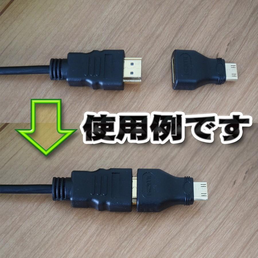 標準 HDMI (タイプA)を Mini HDMI (タイプC)に変換する アダプター :HDMI-miniHDMI:えぶりサービス - 通販 - 標準 HDMI (タイプA)を Mini HDMI (タイプC)に変換する アダプター :HDMI-miniHDMI:えぶりサービス - 通販 -