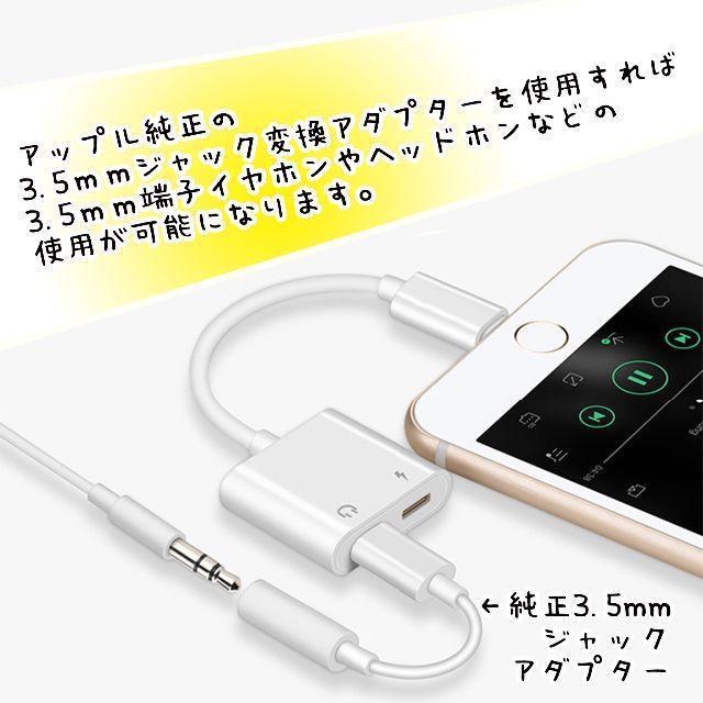 iOS12対応 iPhone 2in1 充電 ＆イヤホン オーディオ マイク ゴールド｜mirakurusutoa｜03