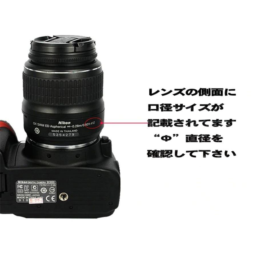 直径43mm 】一眼レフ カメラ レンズカバー 保護カバー 紛失防止ロープ