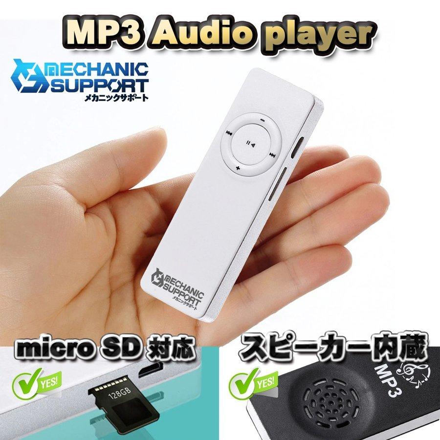 聞いて楽しむ日本の名作 　音声プレーヤーセット 聞いて楽しむ日本の名作 音声プレーヤーセット