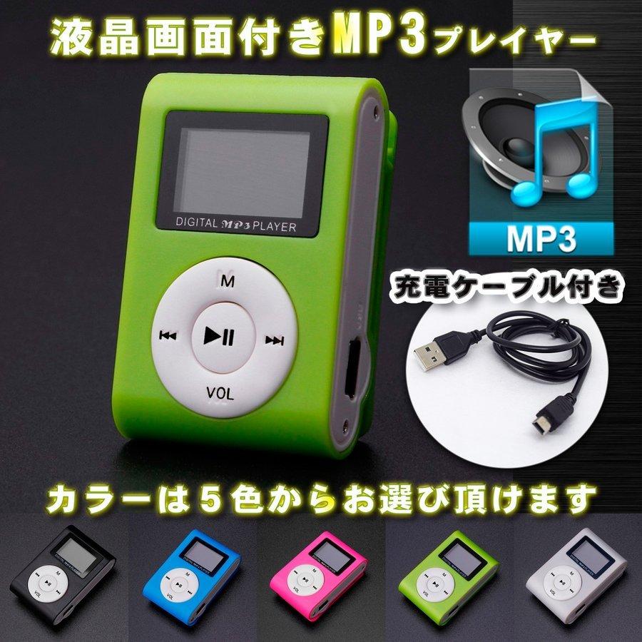 No.3【ピンク】新品 液晶画面付き MP3 音楽 プレイヤー SDカード式 (6 