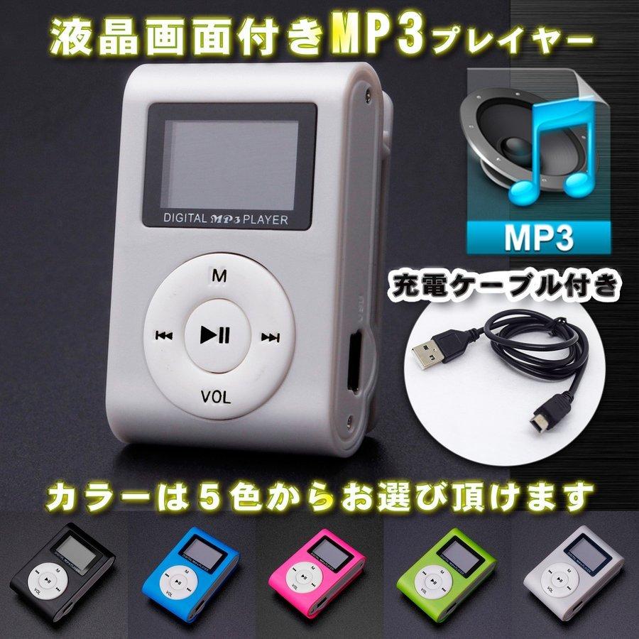 No.3【ピンク】新品 液晶画面付き MP3 音楽 プレイヤー SDカード式 (6