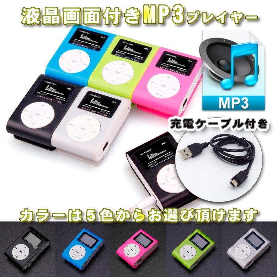 No.3【ピンク】新品 液晶画面付き MP3 音楽 プレイヤー SDカード式 (6
