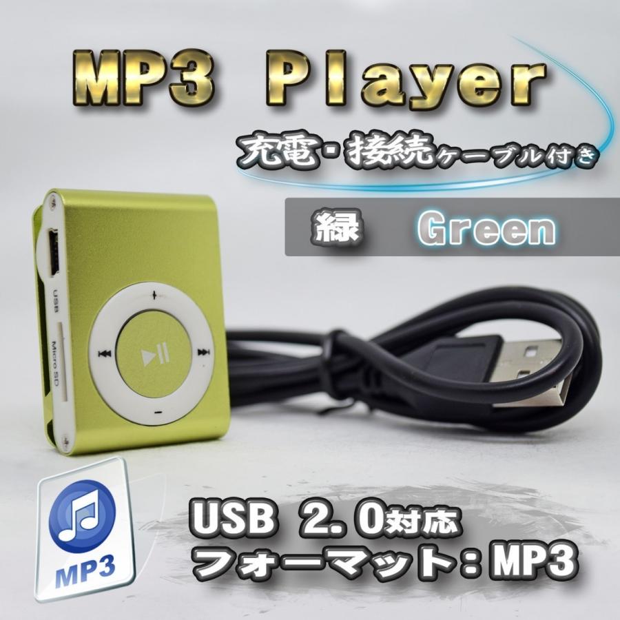 ローズレッド】MP3 プレイヤー 音楽 SDカード式 充電ケーブル付き : え