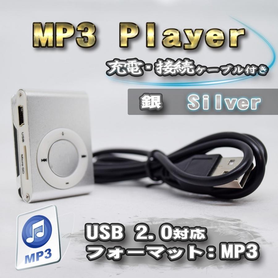 ローズレッド】MP3 プレイヤー 音楽 SDカード式 充電ケーブル付き : え