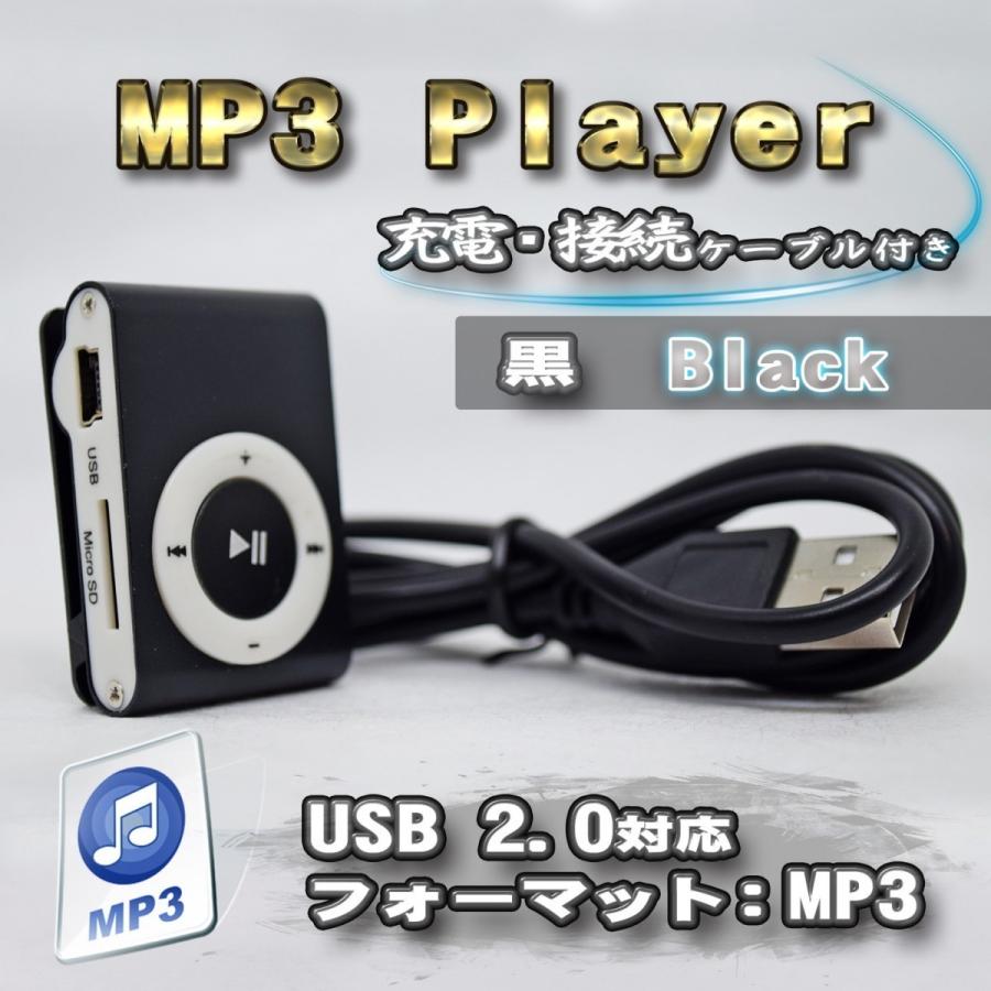 ローズレッド】MP3 プレイヤー 音楽 SDカード式 充電ケーブル付き : え