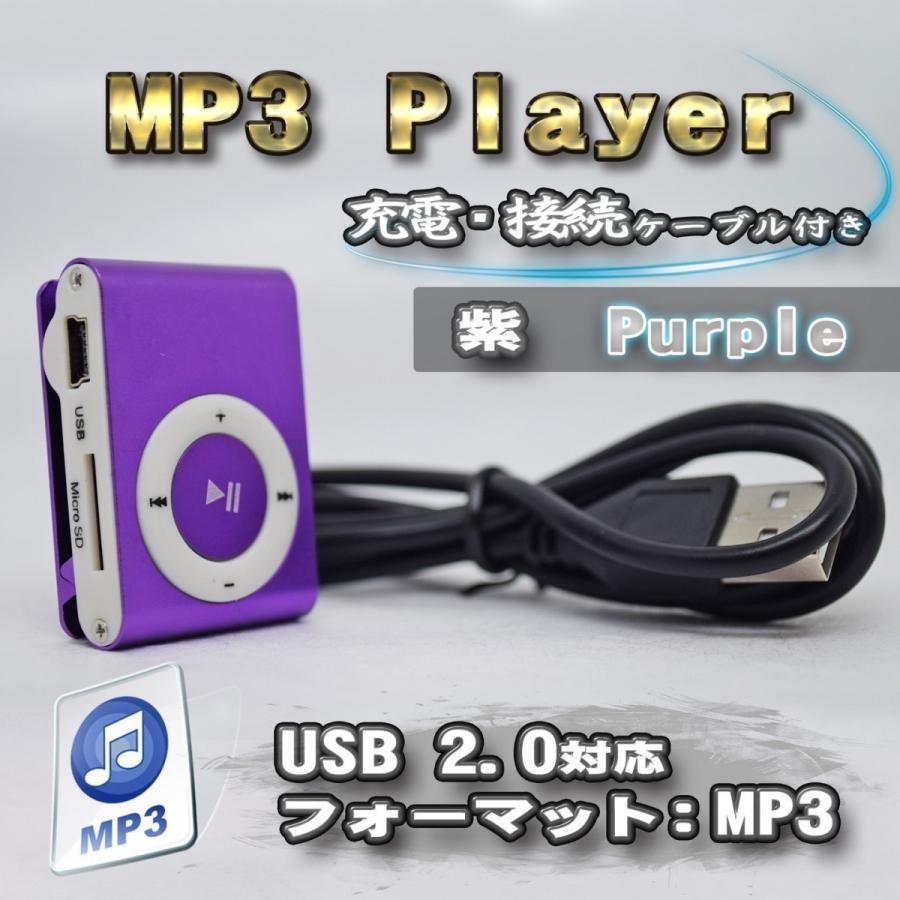 ローズレッド】MP3 プレイヤー 音楽 SDカード式 充電ケーブル付き : え
