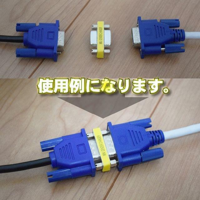 VGA 延長アダプタ D-Sub 15ピン メス/メス 中継コネクタ : えぶり