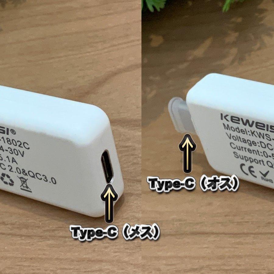 Type-c テスター 0-5.1A USB 電流 電圧 テスター チェッカー 画面回転 多機能表示 4-30V DC表示 充電器検出器 KWS-1802C【ホワイト】｜mirakurusutoa｜05