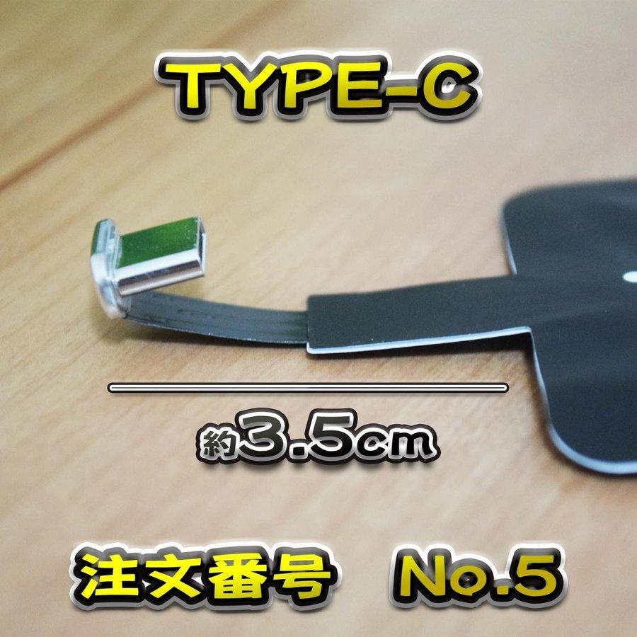 【No.2】 置くだけ充電可能 ワイヤレス充電 レシーバーシート Qi対応 |  | 04