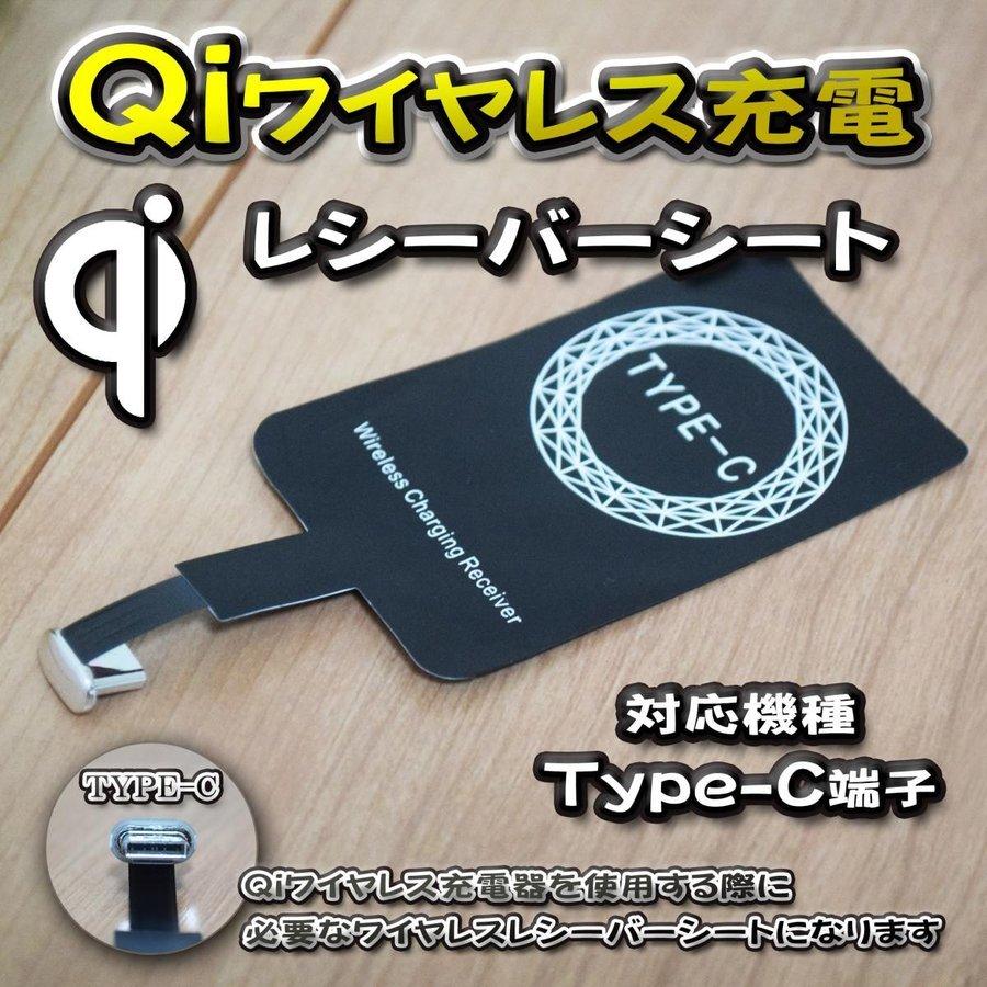 【No.2】 置くだけ充電可能 ワイヤレス充電 レシーバーシート Qi対応 |  | 05