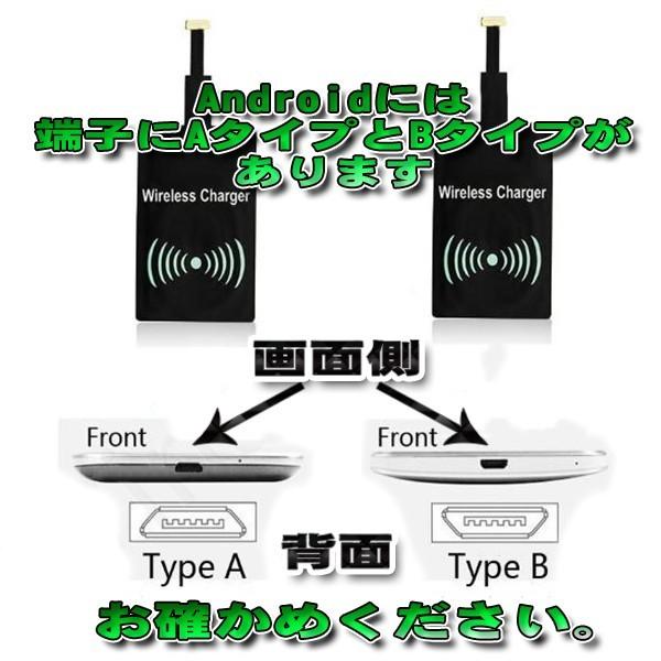 【No.2】 置くだけ充電可能 ワイヤレス充電 レシーバーシート Qi対応 |  | 06