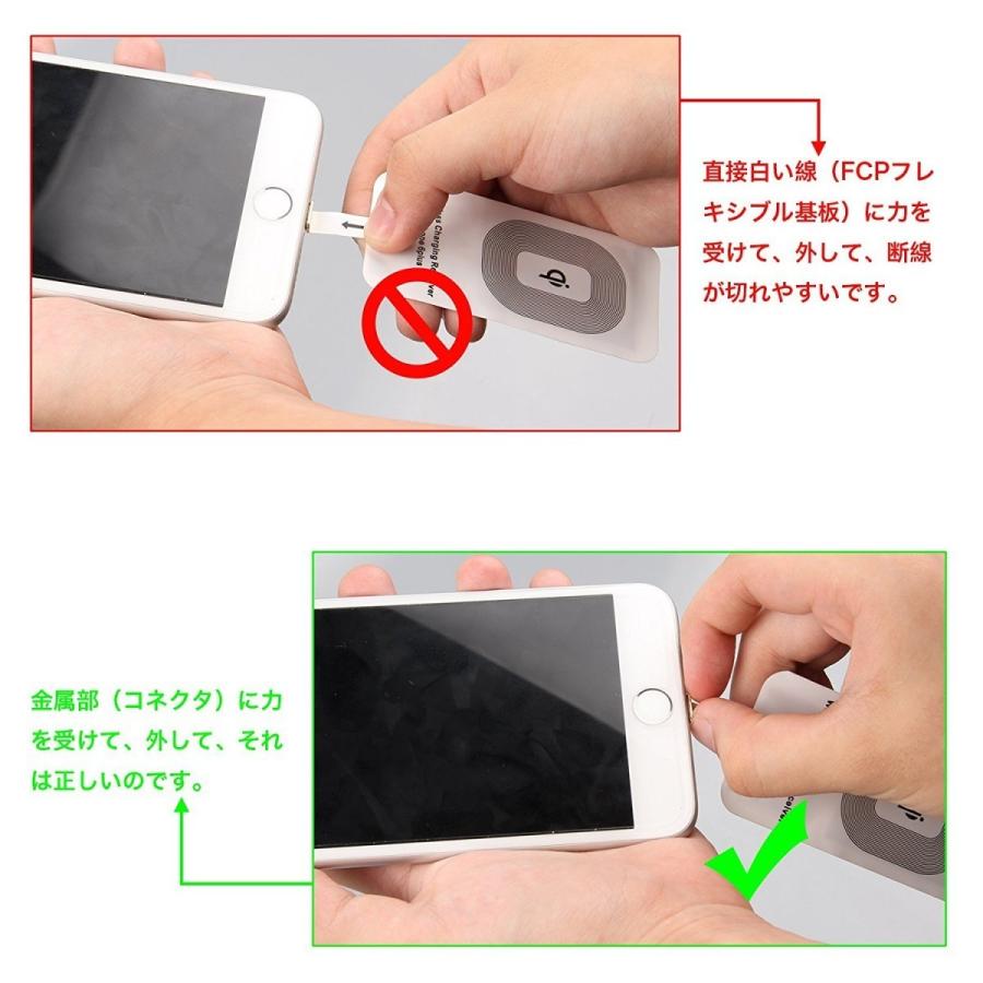 【No.2】 置くだけ充電可能 ワイヤレス充電 レシーバーシート Qi対応 |  | 07