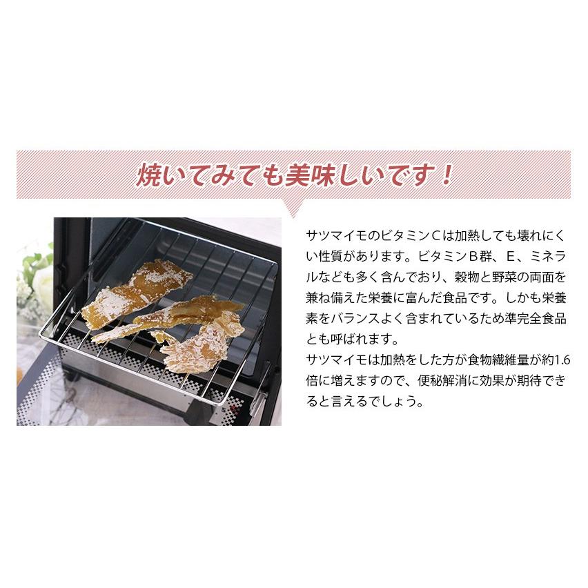 干し芋　味楽家の干し芋　200g　紅はるか　保存料・着色料不使用 |  | 04