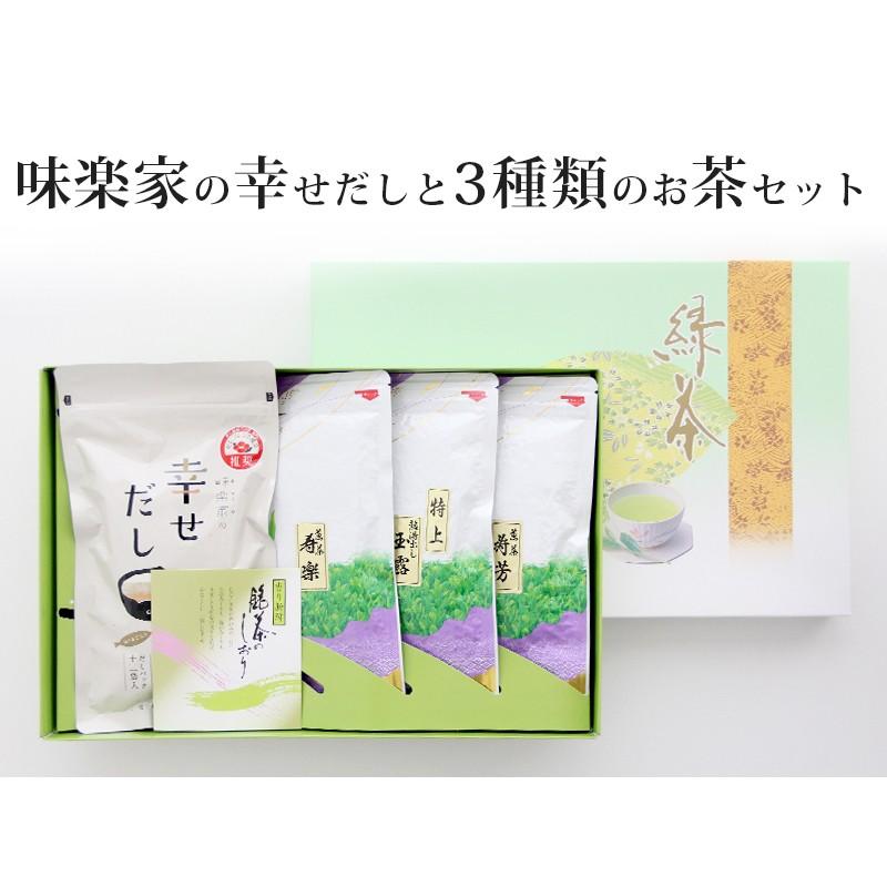 贈答用　お茶ギフト　味楽家の幸せだしと3種類のお茶セット　寿楽　特上熱湯出し玉露　寿芳 |  | 01