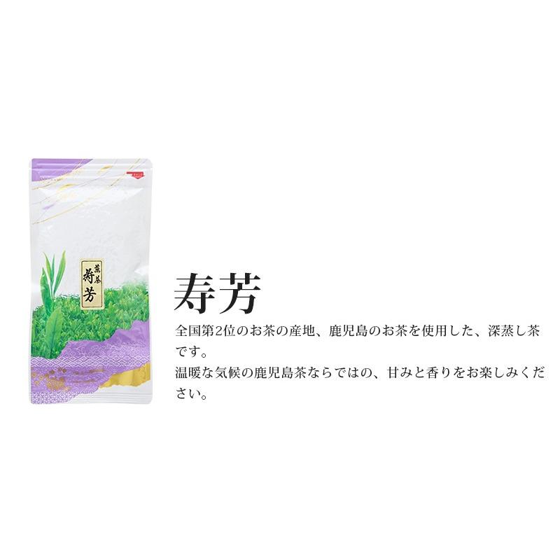 贈答用　お茶ギフト　味楽家の幸せだしと3種類のお茶セット　寿楽　特上熱湯出し玉露　寿芳 |  | 04