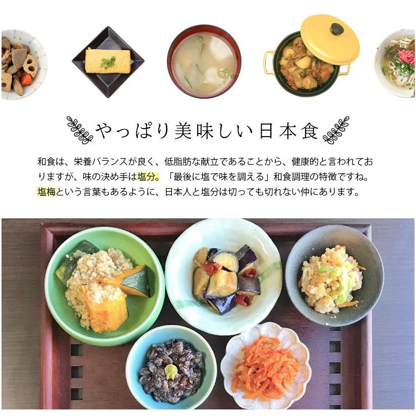 だしパック 無添加 味楽家の幸せだし 12袋入 メール便送料無料 あごだし 地産地消 |  | 01