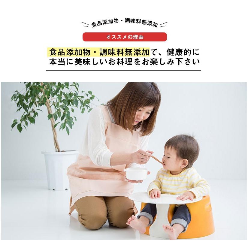 だしパック 無添加 味楽家の幸せだし 12袋入 メール便送料無料 あごだし 地産地消 |  | 05