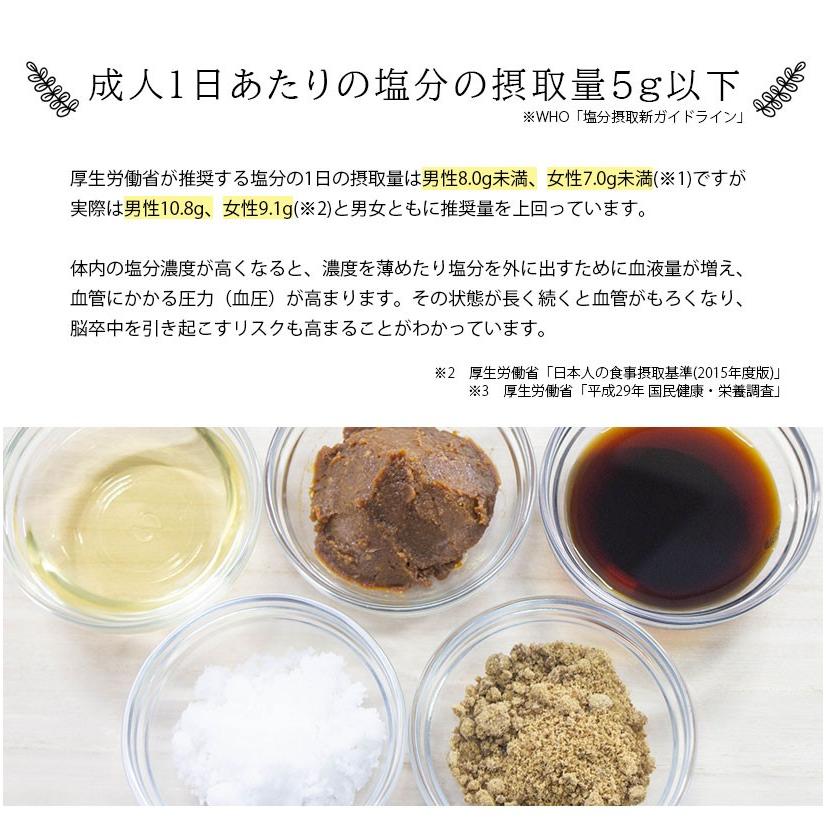 だしパック 無添加 味楽家の幸せだし 30袋入 ５パックセット あごだし 地産地消 |  | 02