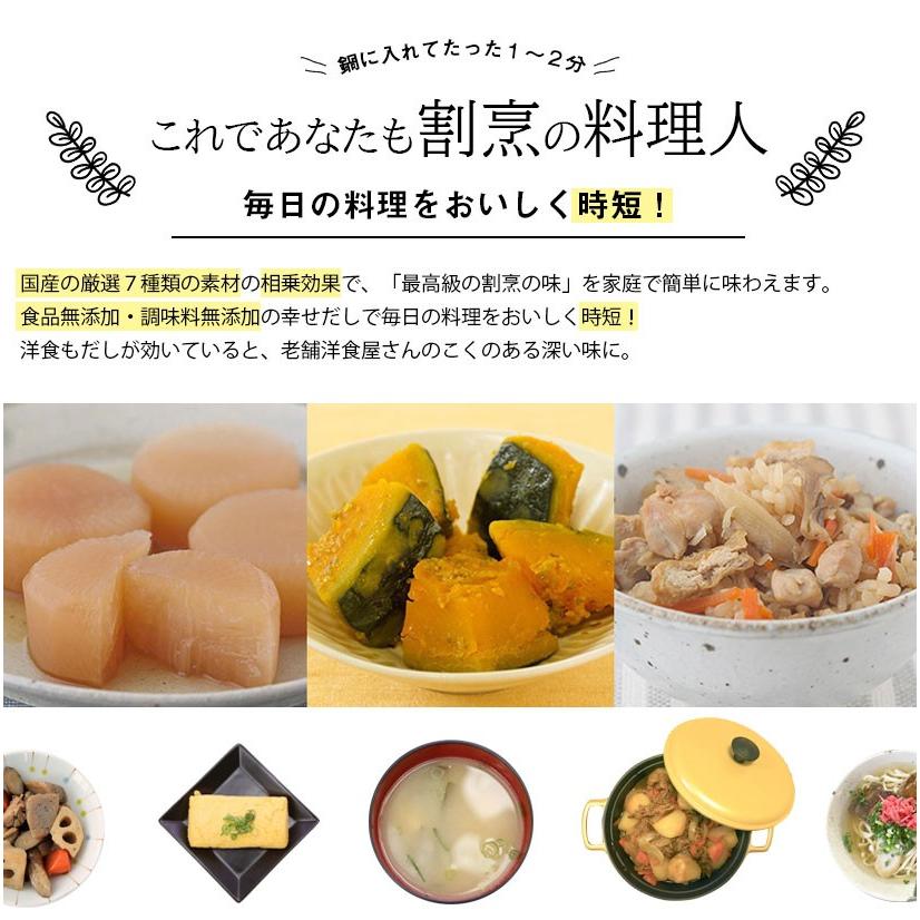 だしパック 無添加 味楽家の幸せだし 30袋入 ５パックセット あごだし 地産地消 |  | 07