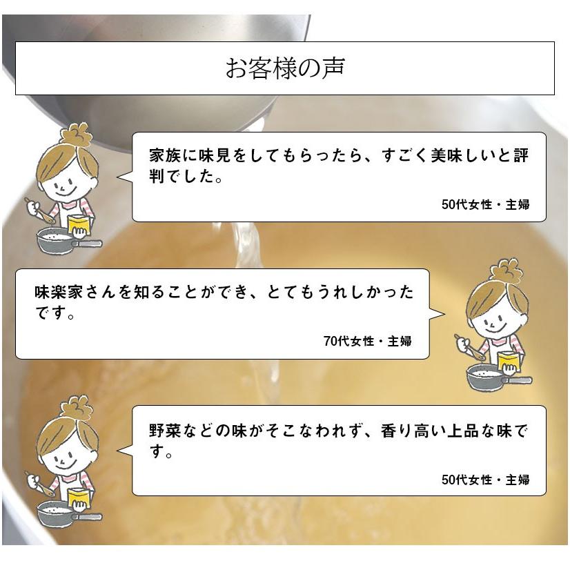 だしパック 無添加 味楽家の幸せだし 30袋入 ５パックセット あごだし 地産地消 |  | 08