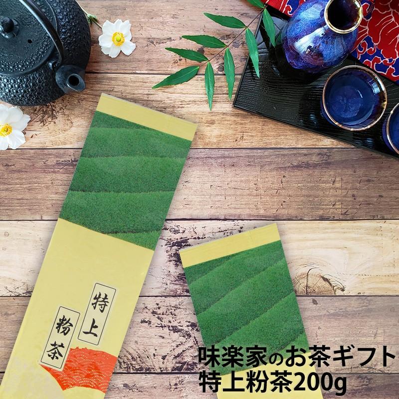 特上粉茶　200g　味楽家　 | 