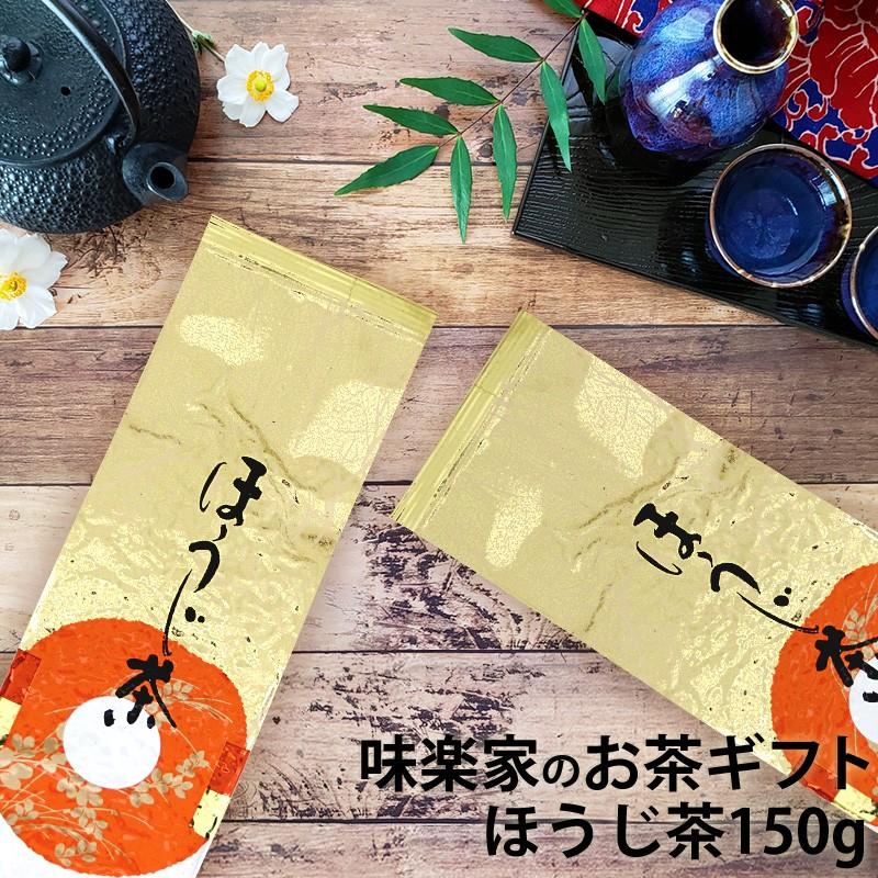 上ほうじ茶　150g　味楽家　 | 
