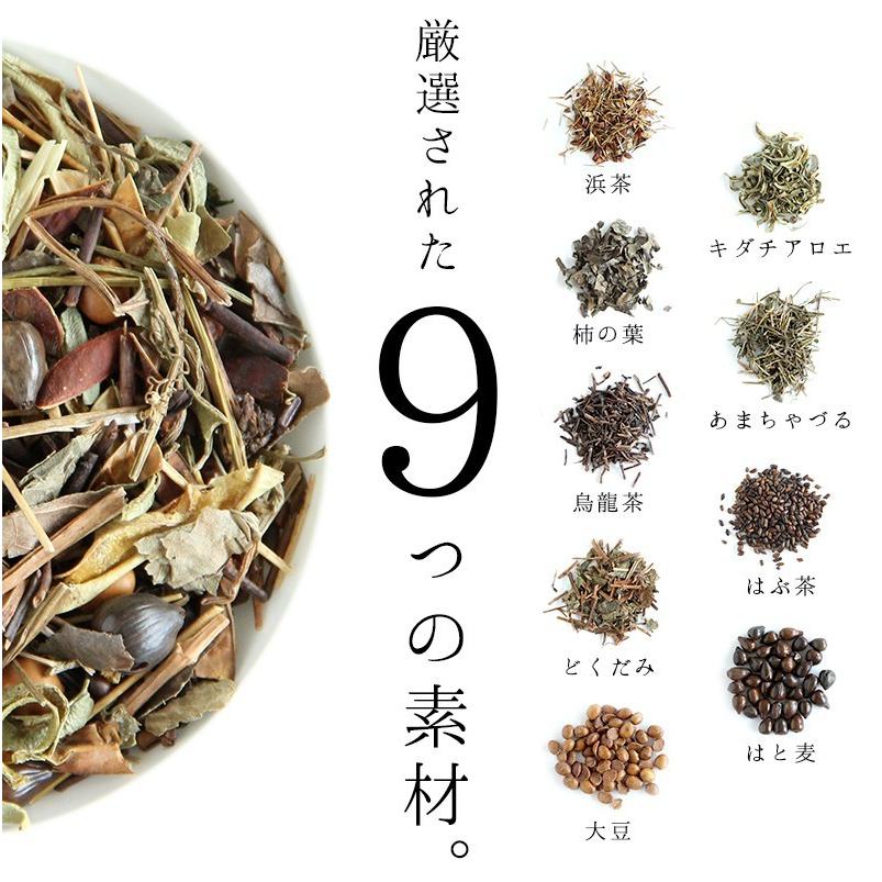 草健寿　500g　どくだみ、キダチアロエ、はと麦、あまちゃづる、浜茶、柿の葉、大豆、はぶ茶、ウーロン茶　味楽家　 |  | 01