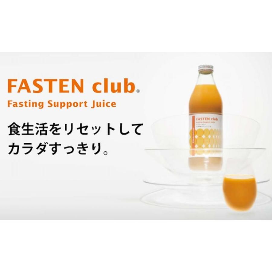 ファスティング 断食 酵素 1週間 ドリンク 3日間 セット
