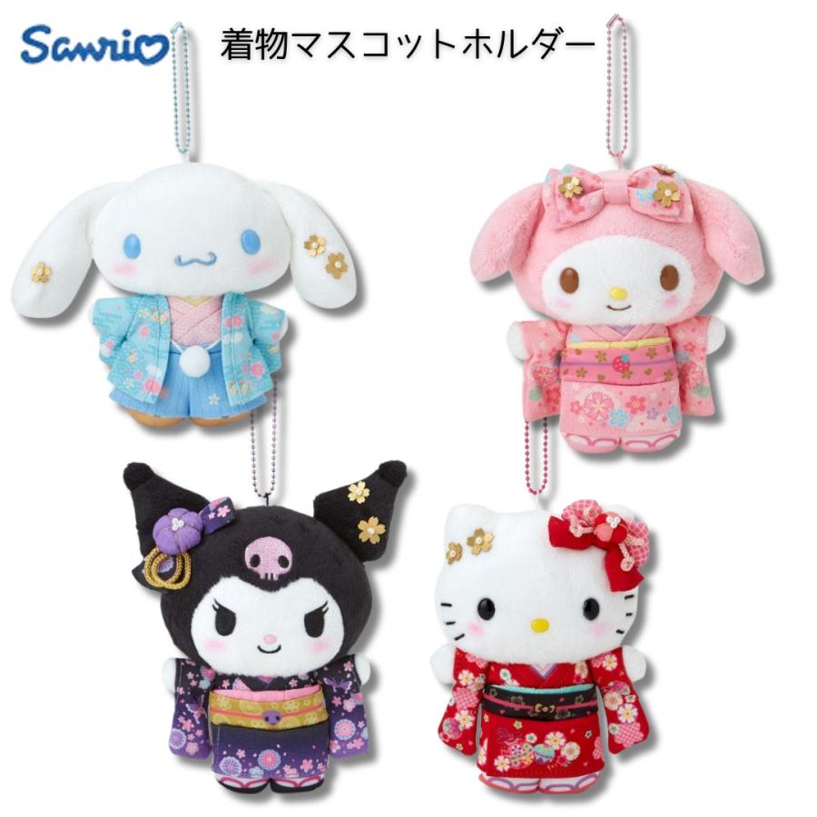 sanrio（サンリオ） ぬいぐるみ キーホルダー 小さい マスコット 着物