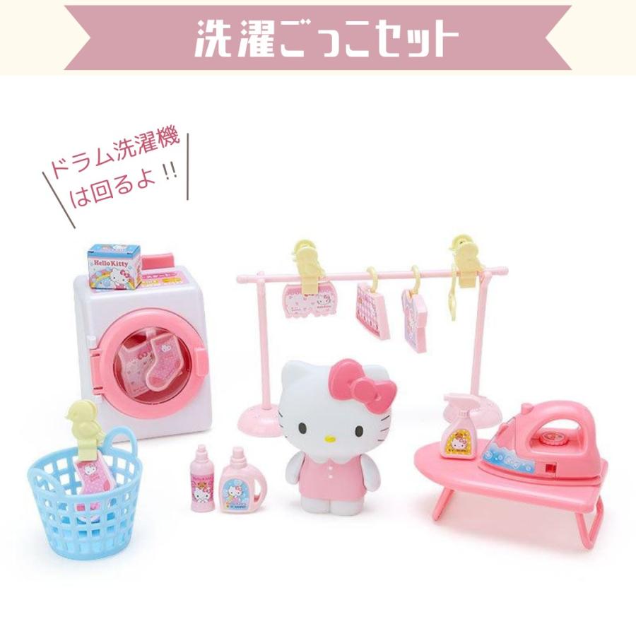 サンリオハローキティ電気バケツ洗濯機新品未使用レトロ