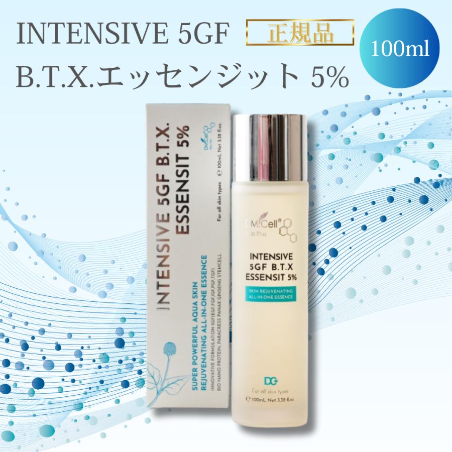 B.T.X. エッセンジット100ml B.T.X エッセンジット 5% 100ml 正規品 BTX INTENSIVE 5GF