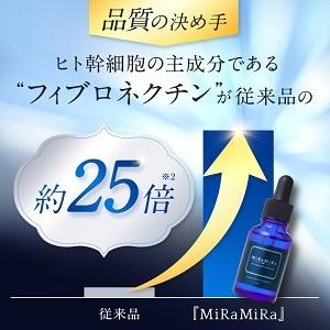 1mL×5包】ECM物質に着目した ヒト幹細胞 美容液 ACクリスタル