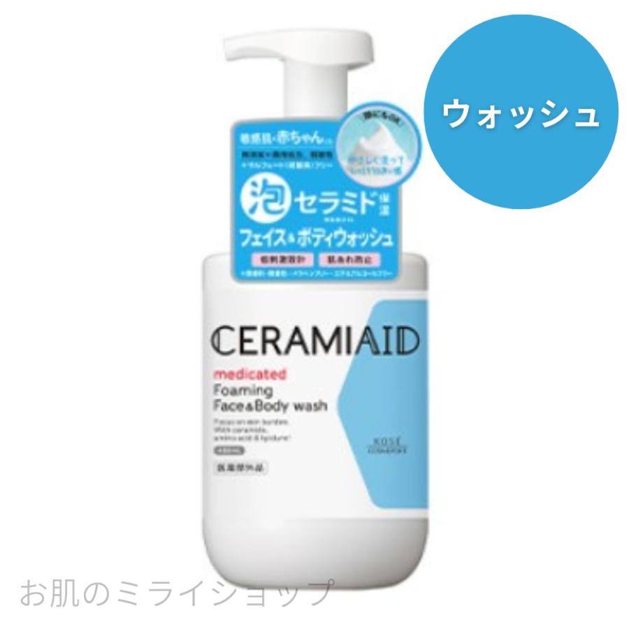 コーセーコスメポート セラミエイド 薬用 フェイス＆ボディウォッシュ