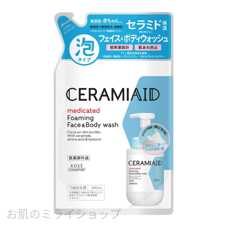 コーセーコスメポート 詰替用 セラミエイド 薬用 フェイス＆ボディ