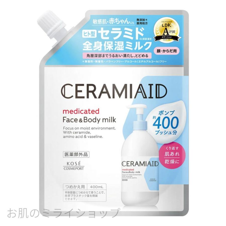 コーセーコスメポート 詰替用 セラミエイド 薬用 スキンミルク 400mL