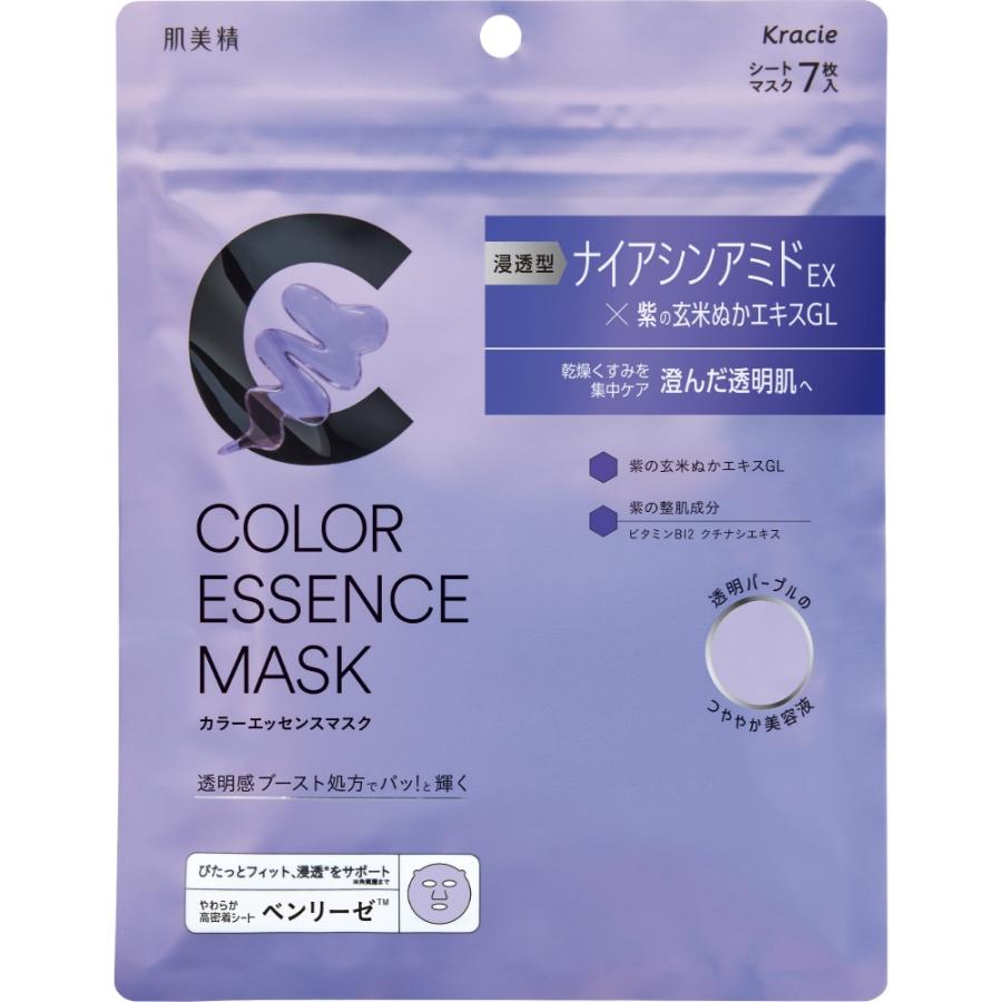 肌美精 カラーエッセンスマスク パープル 7枚入 美容液126mL 浸透型